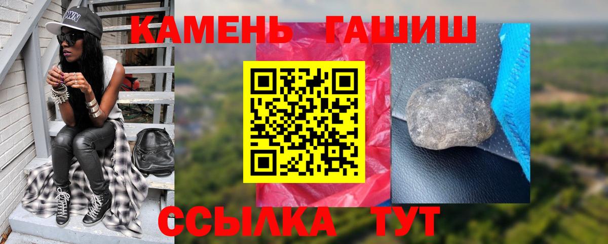Канабис  Гулькевичи  Экстази  Меф   Гашиш  Вход с VPN  Cocaine 
