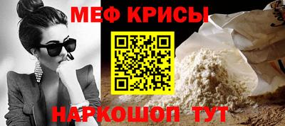 гашишное масло Анжеро-Судженск