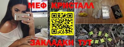 СК Анапа