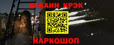гашишное масло Анжеро-Судженск