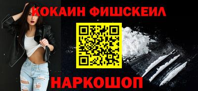 меф Ангарск