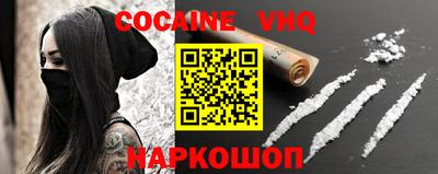 гашишное масло Анжеро-Судженск
