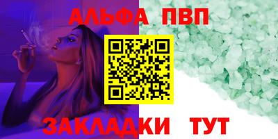 меф Ангарск