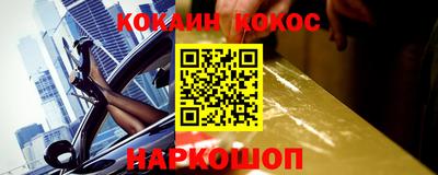 СК Анапа