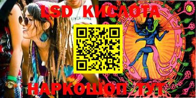 меф Ангарск