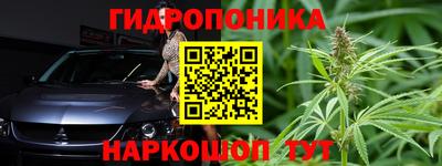 меф Ангарск