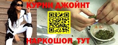 гашишное масло Анжеро-Судженск