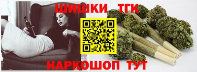 гашишное масло Анжеро-Судженск