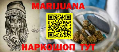 меф Ангарск