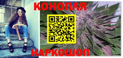 меф Ангарск
