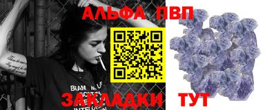 меф Ангарск