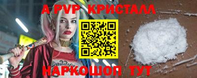 меф Ангарск