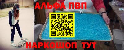 СК Анапа