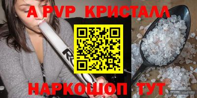 гашишное масло Анжеро-Судженск