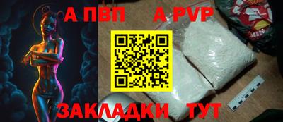 гашишное масло Анжеро-Судженск