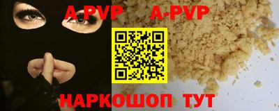 гашишное масло Анжеро-Судженск