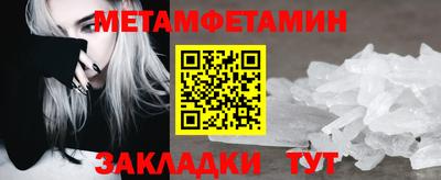 марки nbome Кузнецк