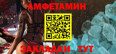 мет Кудрово