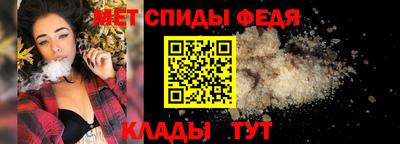 гашишное масло Анжеро-Судженск
