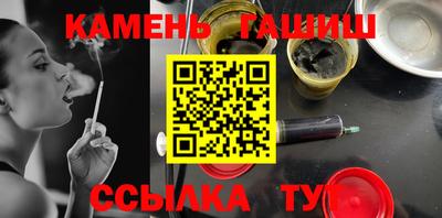 гашишное масло Анжеро-Судженск