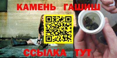 меф Ангарск