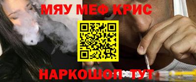 гашишное масло Анжеро-Судженск