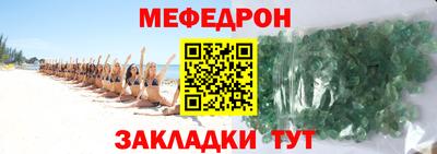 гашишное масло Анжеро-Судженск