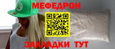 гашишное масло Анжеро-Судженск