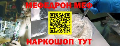гашишное масло Анжеро-Судженск
