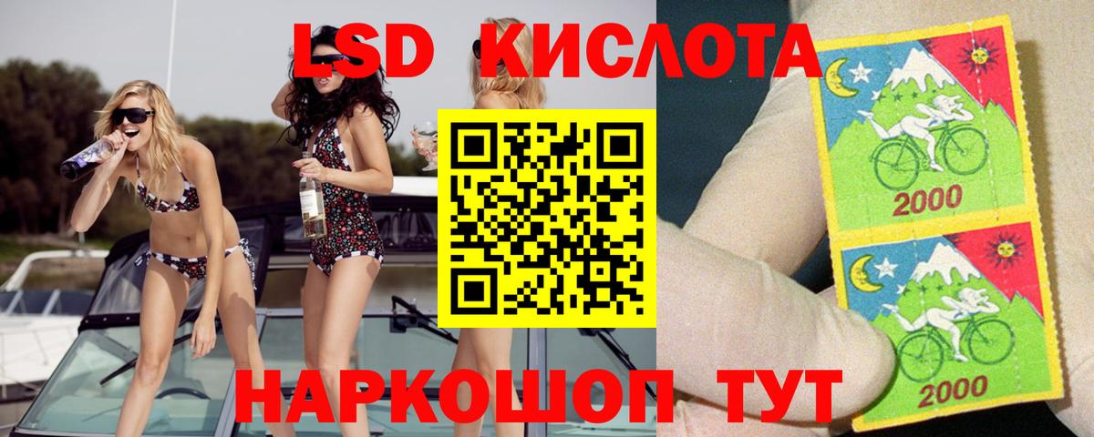 Гулькевичи  ЛСД экстази ecstasy    ТОР  Вход с VPN 
