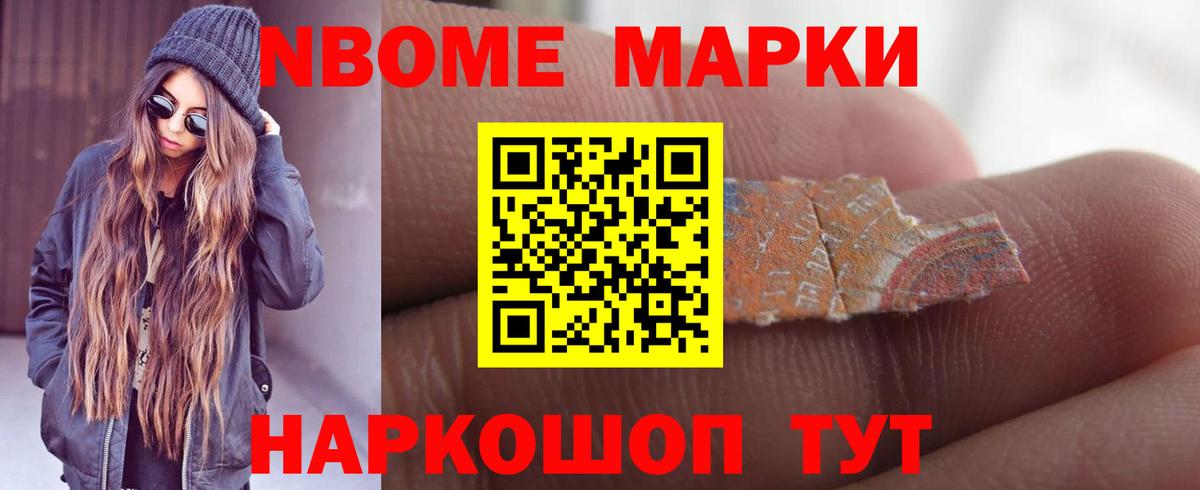 Лсд 25 экстази кислота Гулькевичи