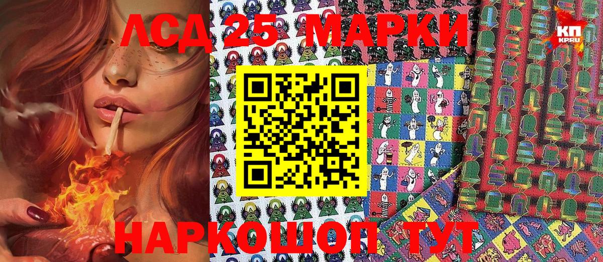 Гулькевичи  Марки NBOMe  Вход с VPN  купить   Марки N-bome 1,5мг 