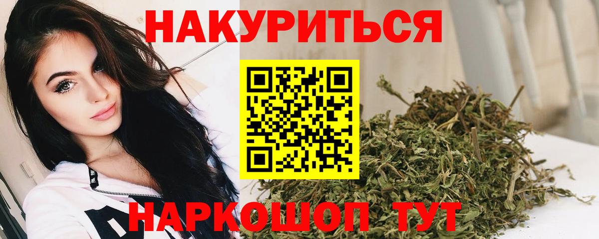 Гулькевичи  Шишки марихуана семена  Канабис гибрид  Бошки Шишки MAZAR  Вход с VPN 